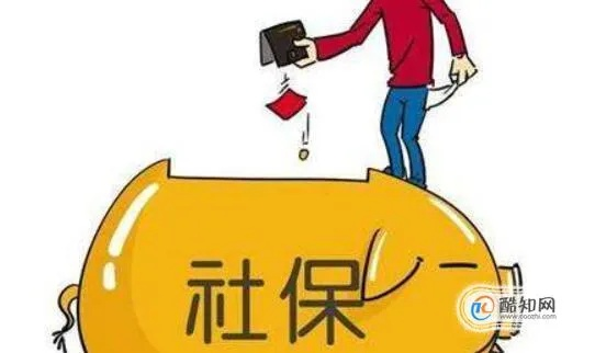 雇主不交社保，我该拨打哪个电话求助？