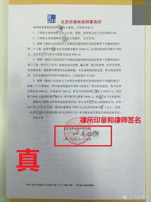 网贷逾期五年突然收到律师函，是催收套路还是真要坐牢？
