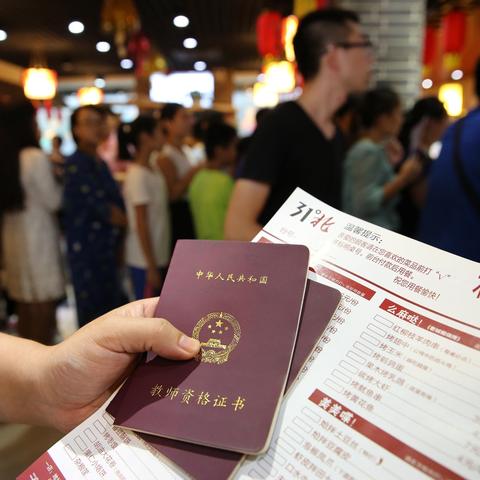 特岗教师真的不交社保吗？别让权益特掉！