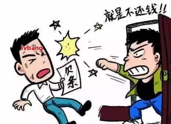 网贷逾期家里人不知道，后果有多严重？