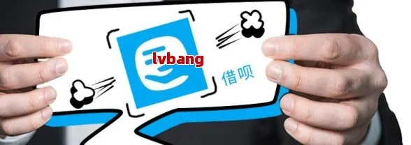借呗1万2万逾期一年，你的生活会陷入怎样的困境？