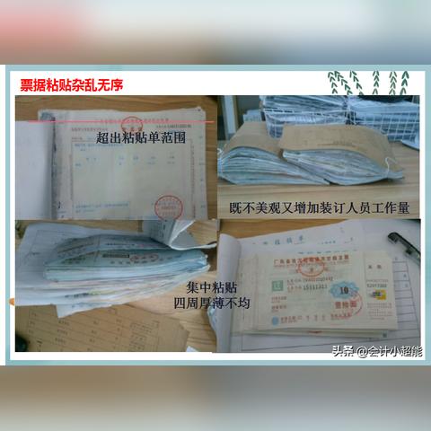 普通发票怎么开？手把手教你合法合规开具发票