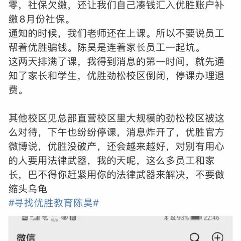公司暂时不交社保，员工权益会打水漂吗？