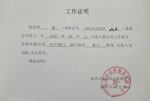 离职证明不会写？资深律师手把手教你避坑！