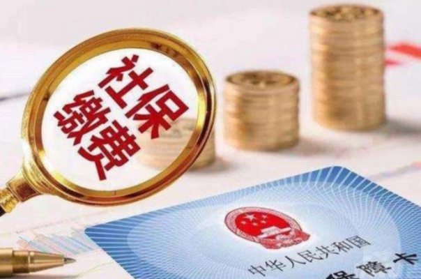 社保交了半年不交了，你的未来会怎样？