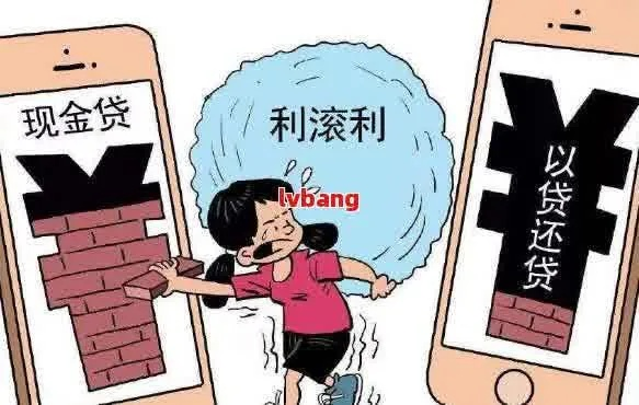 网贷APP逾期还款后借不出来了，该怎么办？