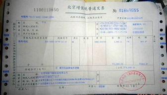 发票抬头怎么填？90%的人都踩过这些坑！