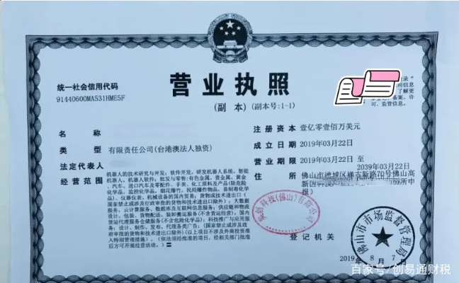 公司注册时经营范围怎么写？一字之差可能让你赔光家底！