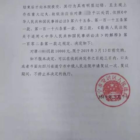 信用卡逾期两年，欠款一万多，你该如何应对？