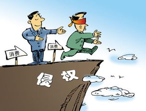 违法侵权怎么办？手把手教你正确举报！
