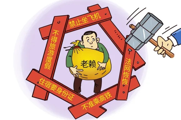 逾期一年不还钱，真的会变成老赖吗？律师为你揭秘
