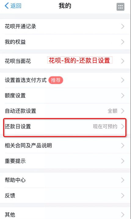 花呗逾期一年，究竟要花多少钱？律师深度解析