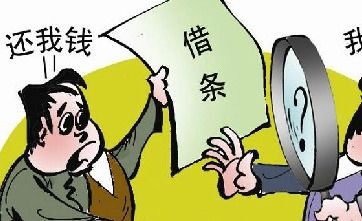 借钱不还怎么起诉