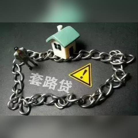 网贷逾期会影响卖房子过户吗？律师深度解析
