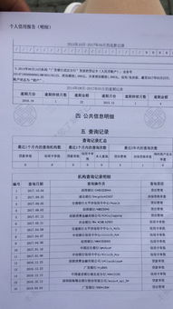 欠网贷逾期还清后，征信多久能恢复？一文讲透！