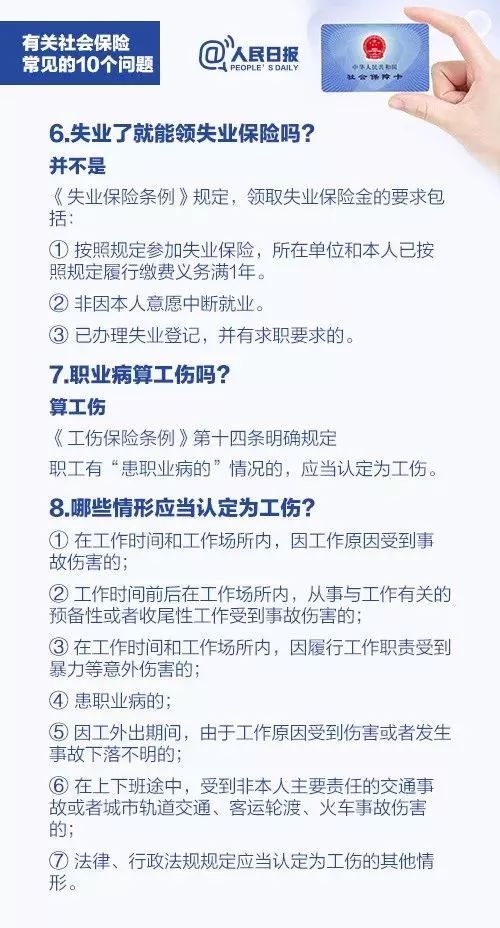 外包不交社保犯法吗？一个律师的深度思考