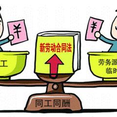 单位不交社保，真的违法吗？资深律师为你揭秘！