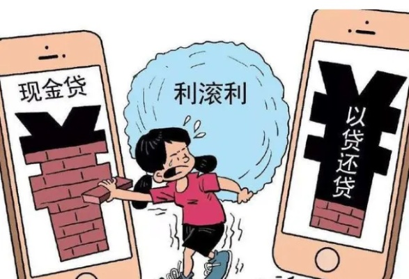 借呗1万元逾期两年，罚息会滚雪球般压垮你吗？