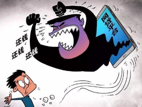 网贷逾期一年多还在催收，他们到底能追到什么时候？