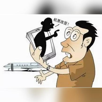 机票改签费用怎么算？一文看懂航空公司收费规则