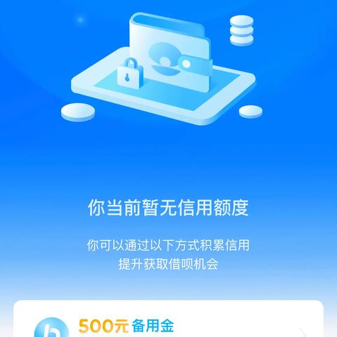 借呗逾期一年，真的会被告上法庭吗？