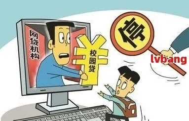 网贷租机逾期不还？小心这些法律后果找上门！