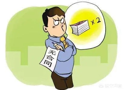 签了合同却不交社保，企业真的能高枕无忧吗？