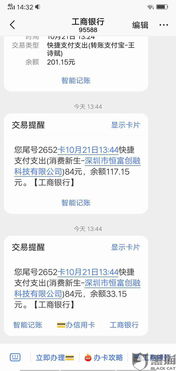 7个网贷逾期了怎么办啊？别财两空还是绝战到底？