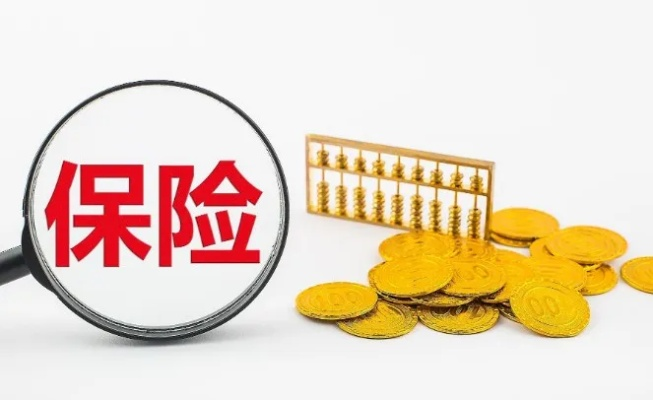 保险记录怎么查？5种官方渠道教你避开信息黑洞