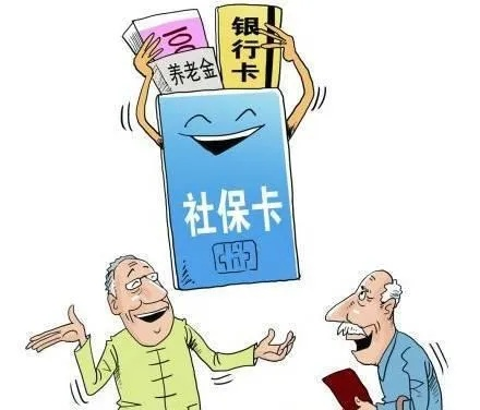 代账公司不交社保，员工的养老钱去哪儿了？