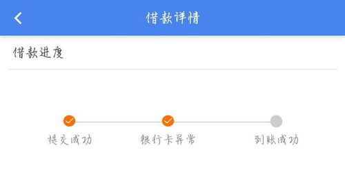网贷逾期要求交保证金，这正常吗？