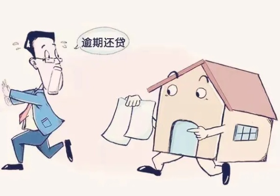房贷延迟一年，算不算逾期？专业律师深度解析