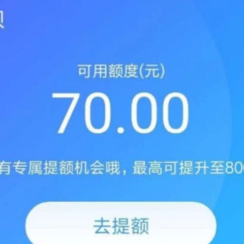 支付宝逾期1年半，你的生活会怎样？