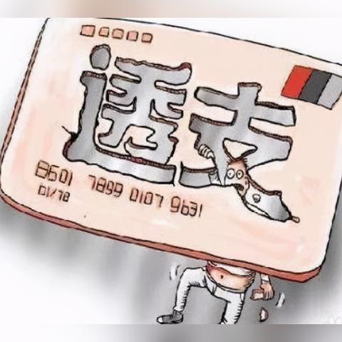 信用卡逾期一年多了，我到底该怎么办？别慌，律师来支招！