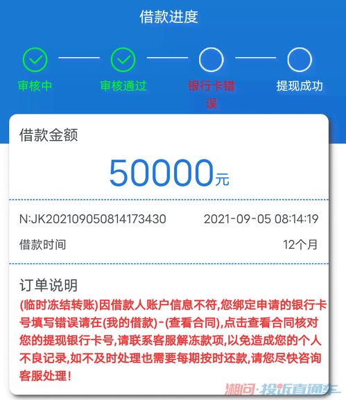 借呗5万逾期1年，利息会滚成天价吗？