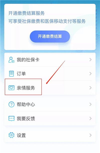 养老保险怎么查询？手把手教你查清养老钱！