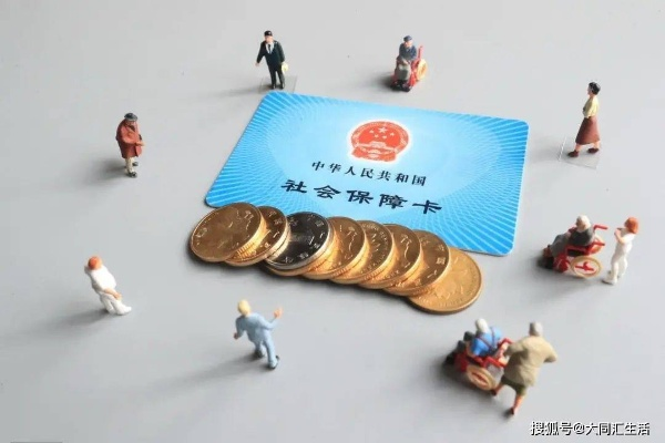 补缴社保时，可以不交医保吗？律师来聊聊这个常见误区