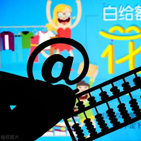 花呗借呗5万逾期1年，你的信用和生活会怎样？
