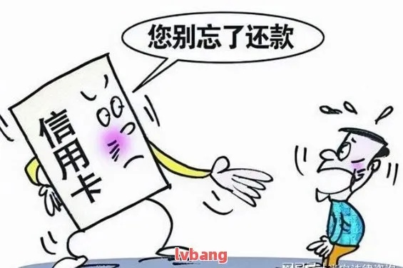 信用卡逾期一年多，我该咋办呀？