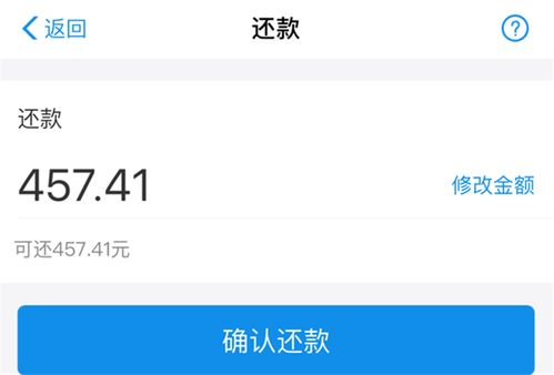 借呗逾期一年后还清，真的能一笔勾销吗？