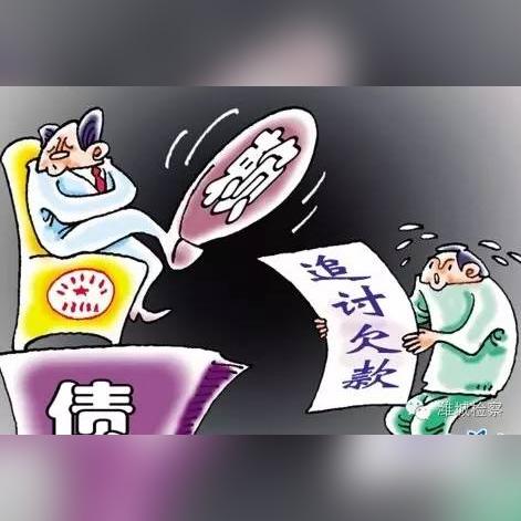 别人欠钱不还怎么办？教你几招合法讨债！