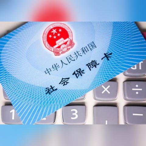 企业真的可以不交社保吗？法律风险与合法优化之道