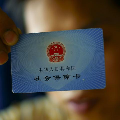 活不到退休，不交社保是明智选择还是风险赌注？