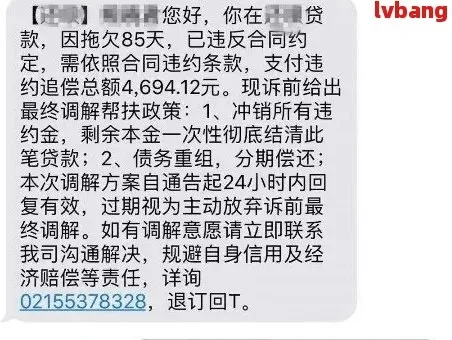 一品贷逾期一年了，我该怎么还？专业律师手把手教你应对