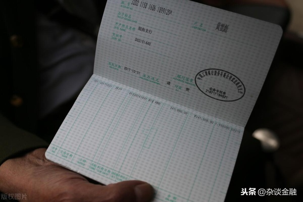 存折密码忘了怎么办？别慌，律师教你三步搞定！