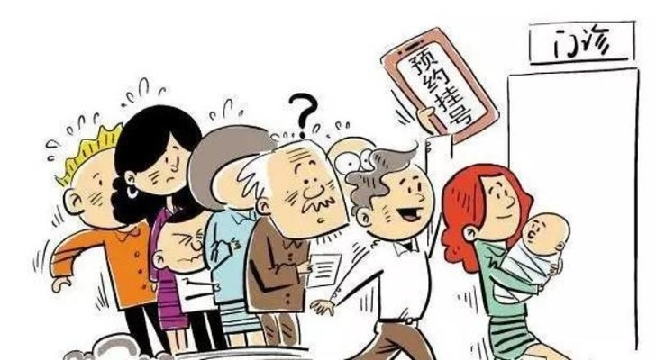第一次去医院不会挂号？手把手教你避开这些坑！