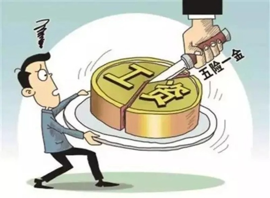上班族真的可以不交社保吗？律师揭秘背后的法律陷阱