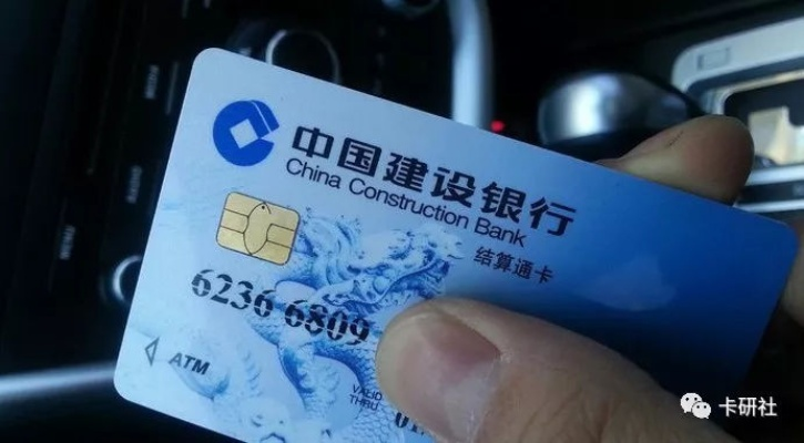 建行信用卡怎么办择卡指南，手把手教你避坑申领