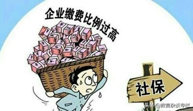 公司不交社保，老板们真的能高枕无忧吗？
