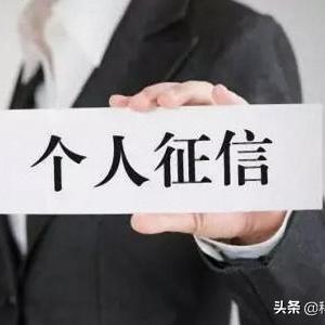 支付宝借款逾期1年，你知道会多付多少钱吗？